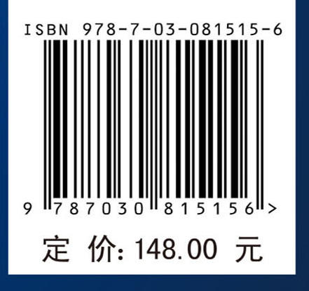 三支决策与三支计算 商品图3