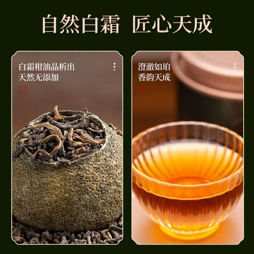 茶叶 小青柑 云南普洱 小青柑 小金罐  茶饮  五虎 120g 商品图1