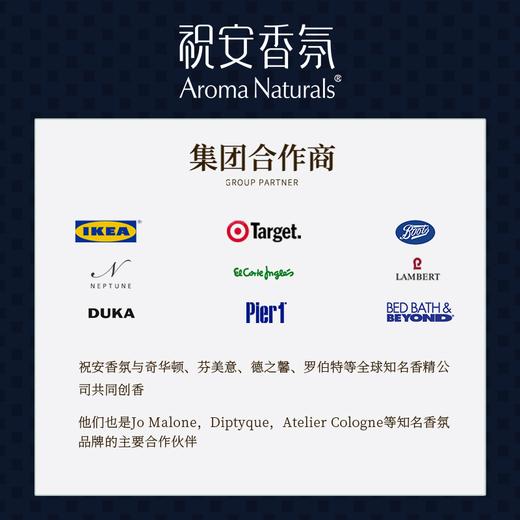 9楼母婴生活馆 祝安香氛蜡烛礼盒浮生四季系列家居室内香薰蜡烛套装送礼自用 吊牌价：129元 活动价：99元 商品图4