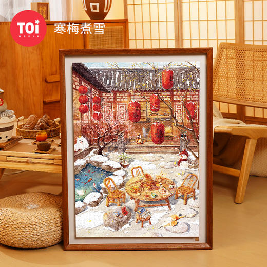 TOi图益-潮玩拼图系列-国风小院-寒梅煮雪-1000片 商品图0