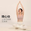 跃牌（呗咪纷纷系列）后搭扣无痕美背运动内衣女大码防震聚拢调节肩带健身braWX029 商品缩略图4