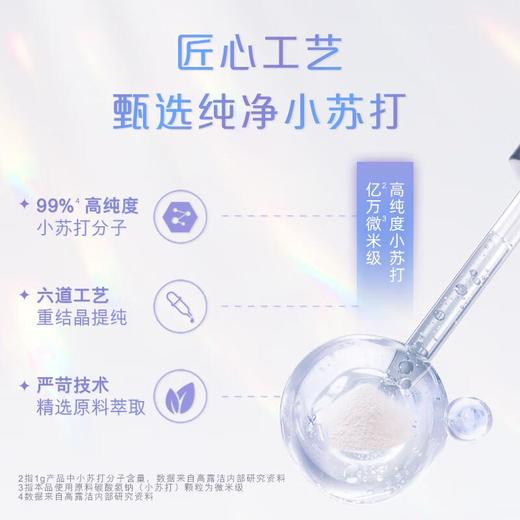 高露洁劲白竹炭薄荷味牙膏180g 商品图3