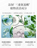 【兰蓓诗】氨基酸净透洁面乳温和养护清洁力强补水保湿 商品缩略图2