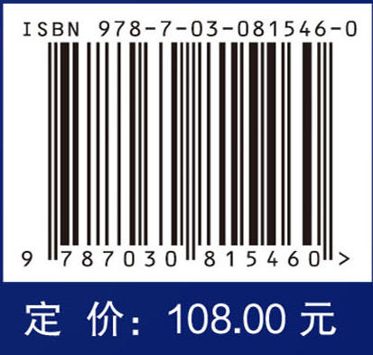 金属有机框架材料在药物递送领域的应用 商品图3