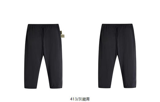 jnby   25年夏款  长裤  YP4E11830 商品图10