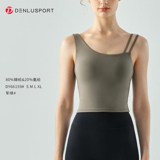 新款斜肩裸感运动美背固定胸垫聚拢有型DY66159 商品图7