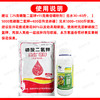 磷酸二氢钾流体硼套装保花稳果方案蔬菜油菜液体硼微量元素水溶肥 商品缩略图5