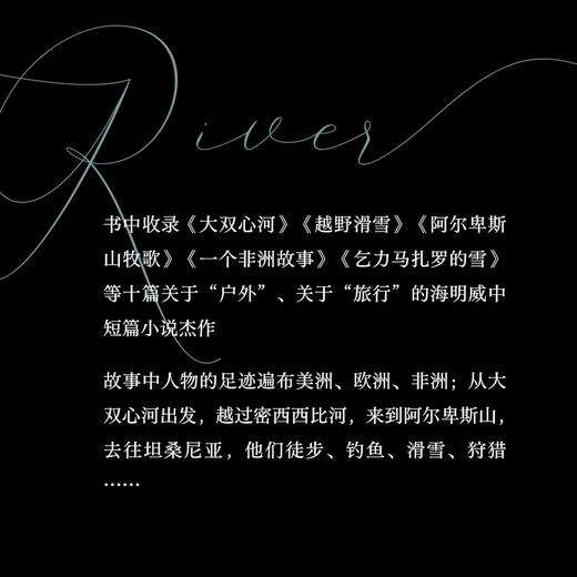 大双心河 商品图4