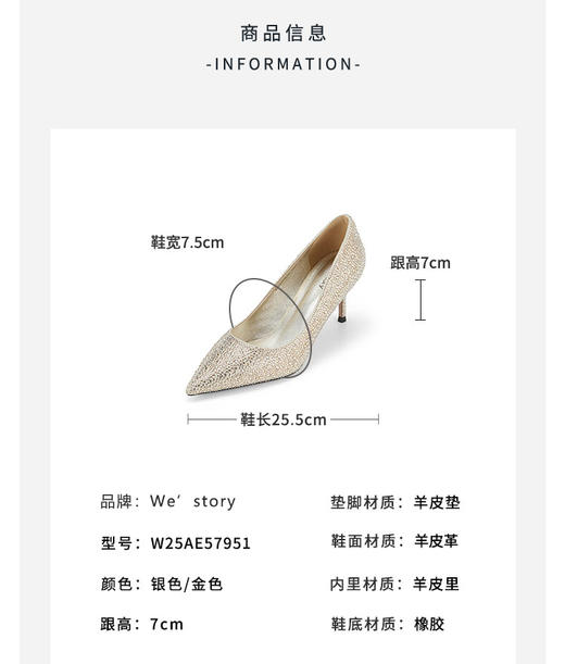 westory2025年春季新款尖头细高跟通勤单鞋时尚优雅单鞋W25AE57951 商品图8