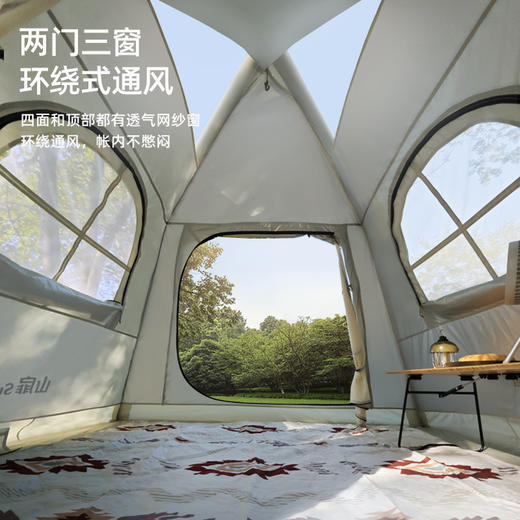 SunnyFeel山扉户外精致露营自动充气帐篷_免搭建防雨营地帐篷天幕 商品图3