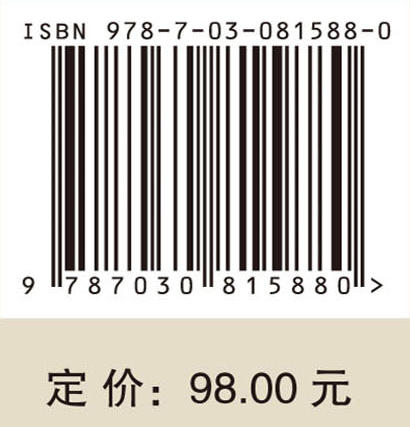 研究生学习与科研方法导论 商品图4