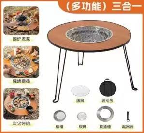 【轻盈便携！露营户外必备】探险熊围炉，纵情烹茶烤肉。便携折叠桌，户外露营必备。神奇三角结构，稳固支撑。多重体验等你发现，一炉多用，引爆户外狂欢！ 商品图6