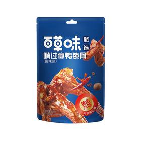百草味80g甜辣味啃过瘾鸭锁骨