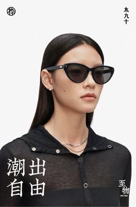 木九十太阳镜MJ11SM1515