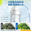 水卫士 APG植萃果蔬餐具净820g 商品缩略图1