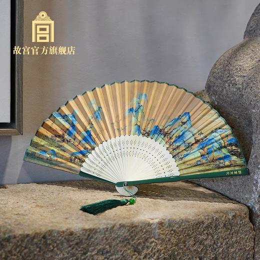 千里江山折扇（新版） 商品图1