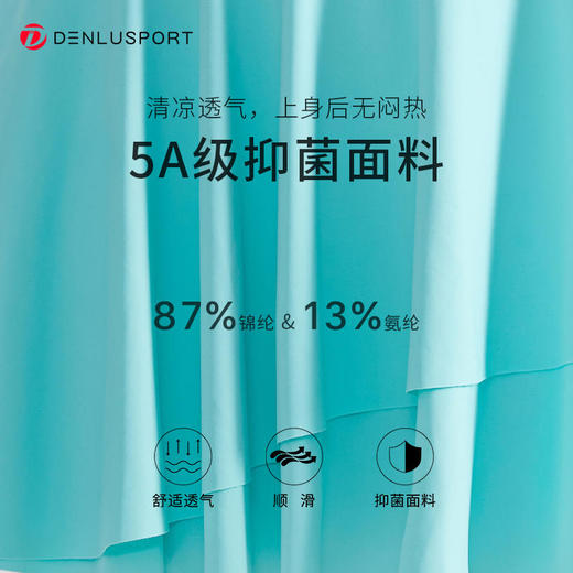 瑜伽健身网球短裙DK95085褶皱视觉有层次冰凉亲肤拒绝走光 商品图2