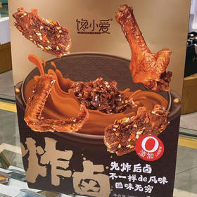馋小爱炸卤混合装280g