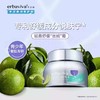 艾芭薇舒缓护肤系列 商品缩略图4