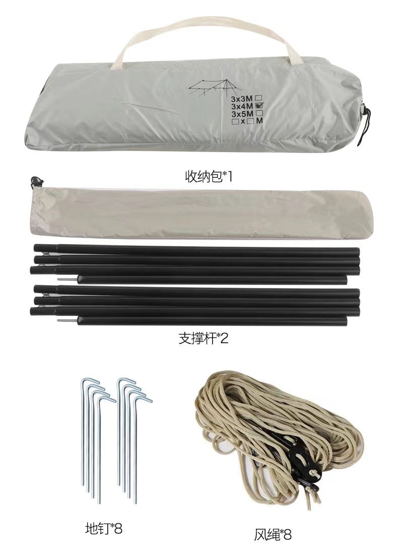 微信图片_20240908182724