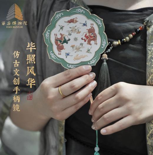 毕照风华手柄镜 商品图0