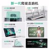 麦瑞克跑步机MR-T18小白犀mini 商品缩略图4