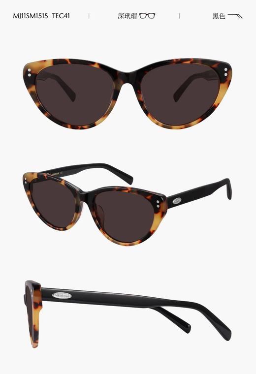 木九十太阳镜MJ11SM1515 商品图3