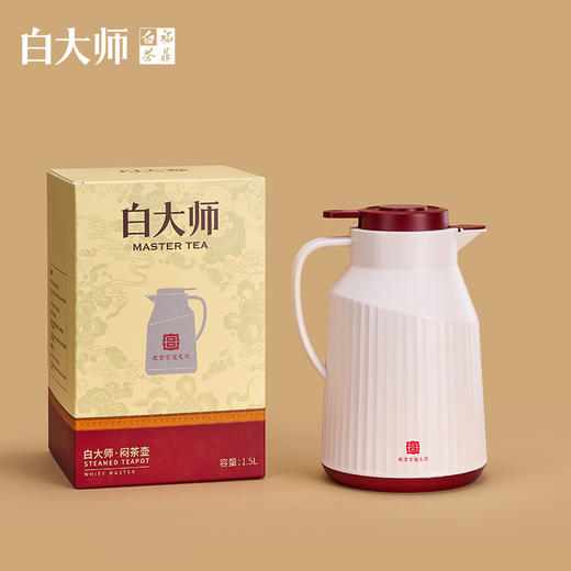 白大师白茶福鼎白茶一叶倾城大师罐2019年陈皮白茶寿眉白茶组合 商品图2