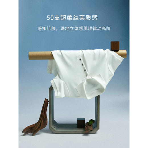 棉仓362601014-初棉50支丝芙珠地POLO法式银扣合体微修身POLO衫 商品图3
