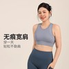 跃牌（呗咪纷纷系列）大码一体运动内衣女防震跑步美背瑜伽背心固定胸垫聚拢文胸WX9001 商品缩略图3