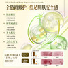 【99任选3件|均价￥33/件】儒意晒后舒缓安肌凝露50g  b5保湿面霜补水滋润晒后敏感修复肌肤舒缓泛红换季屏障受损修护霜|儒意官方旗舰店 商品缩略图2