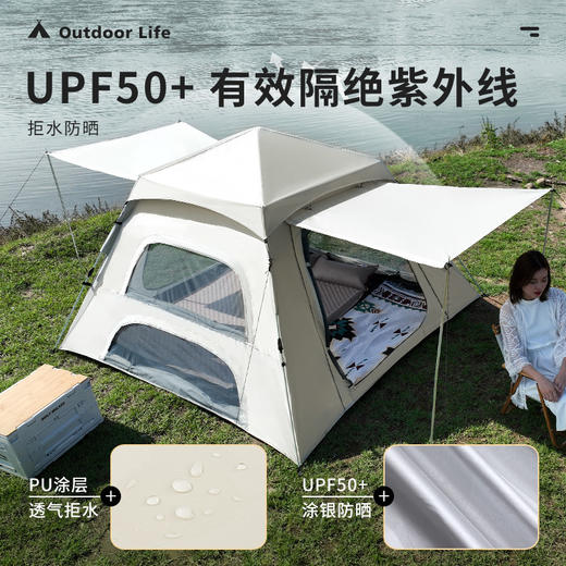 狼行者  便携式可折叠全自动户外露营大帐篷lxz-80007 商品图2