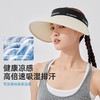 【VVC】宽檐修容防晒帽VTM5S793 商品缩略图2