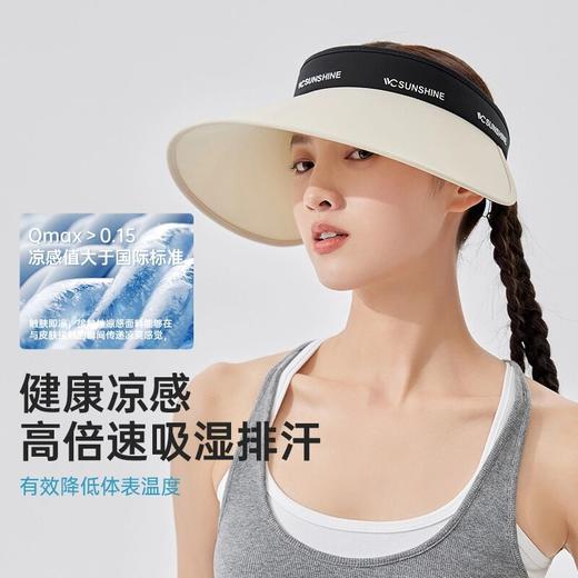 【VVC】宽檐修容防晒帽VTM5S793 商品图2