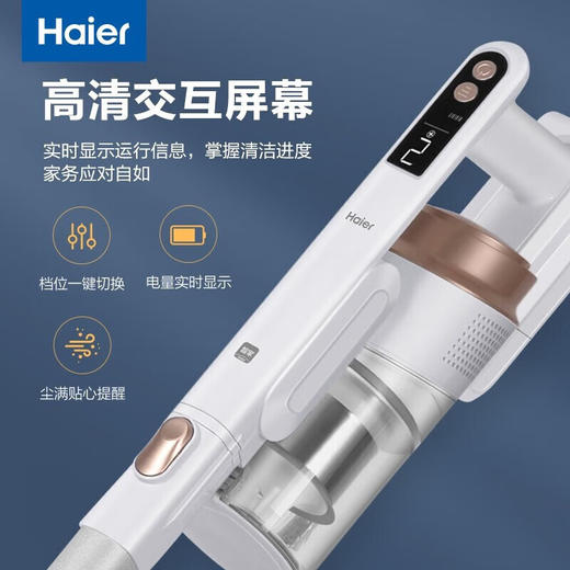 海尔（Haier）无线吸尘器手持家用无刷电机车载用大吸力功率强吸力除螨宠物毛发除尘机 HZ-Q13W Plus【吸拖一体/除螨】 商品图5