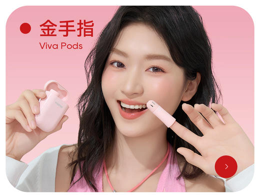KISSTOY VivaPods金手指 指套式穿戴便携电击调情玩具 商品图3