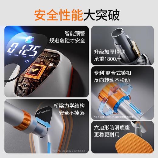麦瑞克预警单杠MR-2455 商品图1