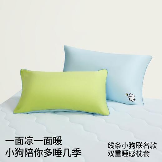 躺岛瓜瓜温和凉感枕套双面凉感即可凉感家用枕头套夏凉枕套全棉枕芯套 商品图3