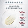 优色林控油清爽面部防晒乳液SPF 50+   50ml 商品缩略图1