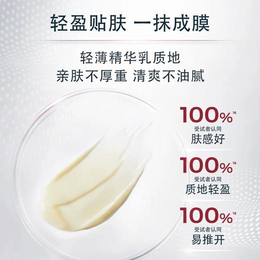 优色林控油清爽面部防晒乳液SPF 50+   50ml 商品图1