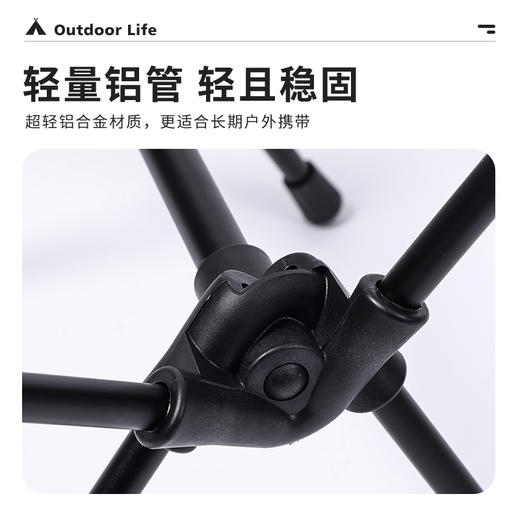 狼行者  户外折叠椅子休闲月亮椅LXZ-3145 商品图3