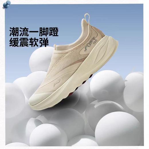 【38/39断码】李宁 Soft Go 2 一脚蹬 女子慢跑运动休闲鞋AGLV006 【库存有限，如无货将做退款，介意慎拍！】 商品图10