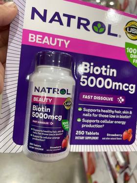 直邮特价169元 Natrol Biotin生物素10000mcg 250粒 美国代购，无中文标签，介意慎拍!