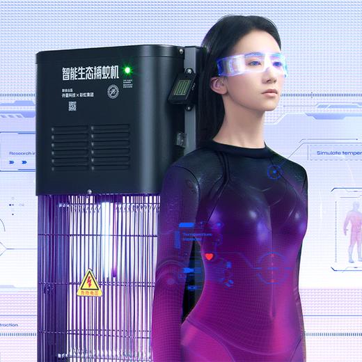 彩虹智能生态捕蚊机庭院公园景区小区学校医院户外灭蚊 黑色 商品图4