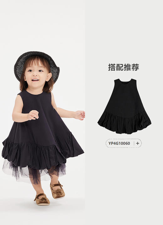 jnby  25年夏款  短款腰裙  YP4D11640 商品图4