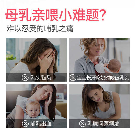 【保税仓】WELEDA维蕾德乳头保护膏25g/盒 商品图1