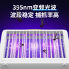 【充插两用；蚊蝇一网打尽！！！】家用驱蚊神器，360°电击灭蚊，全屋蚊虫无处可逃。真正的一蚊不剩，全屋清净安心，开启蚊蝇灭净新时代！ 商品缩略图4