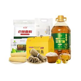 幸福安康300元套餐