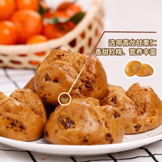 在旗红糖大枣馒头400g 商品图3