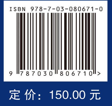 激光雷达目标成像理论建模与仿真 商品图4